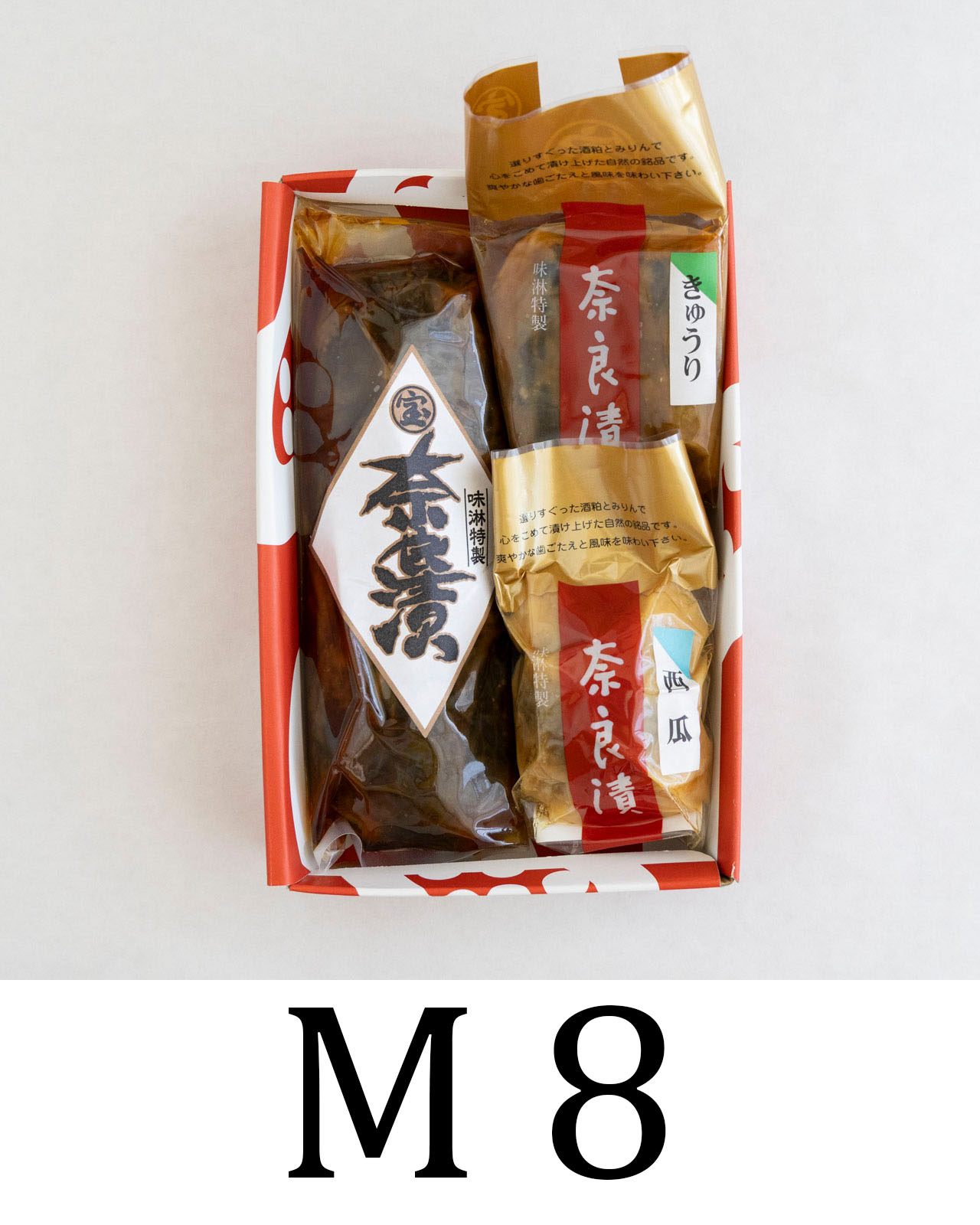 瓜、胡瓜、西瓜